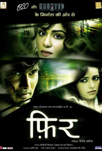 Снова (2011) онлайн бесплатно